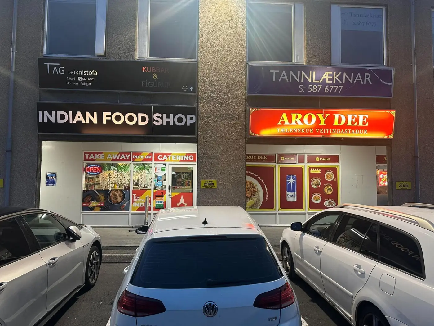 Indian Food Box and Indian Food Shop beside Aroy Dee at Langirimi 21 in Reykjavík